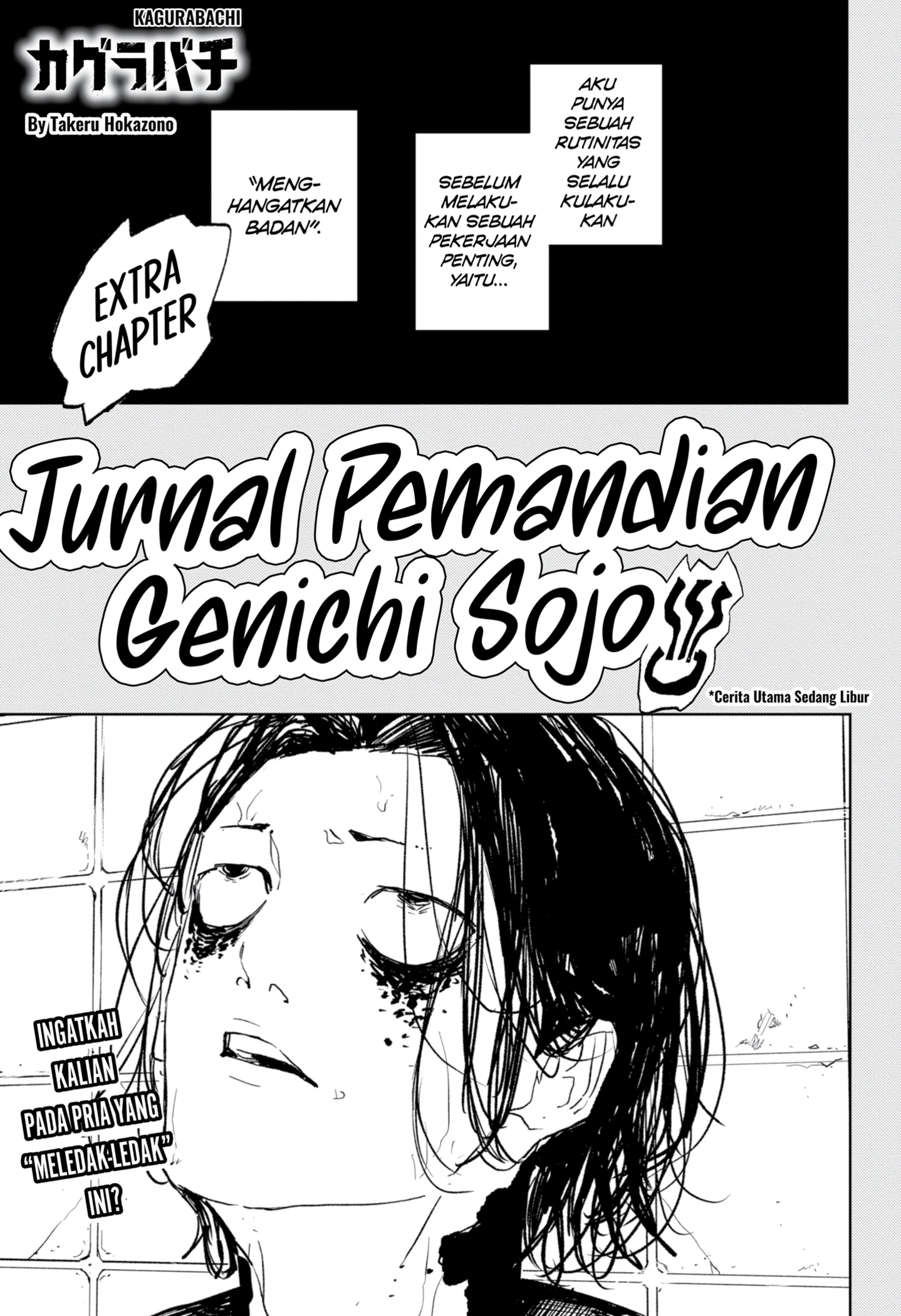 Read Kagurabachi ID Manga Online
