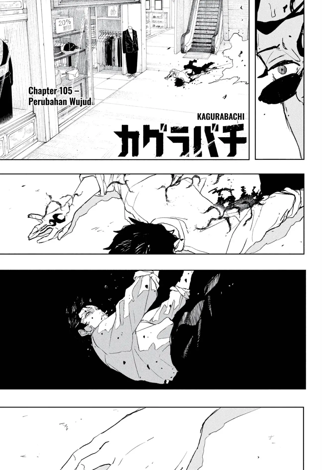 Read Kagurabachi ID Manga Online