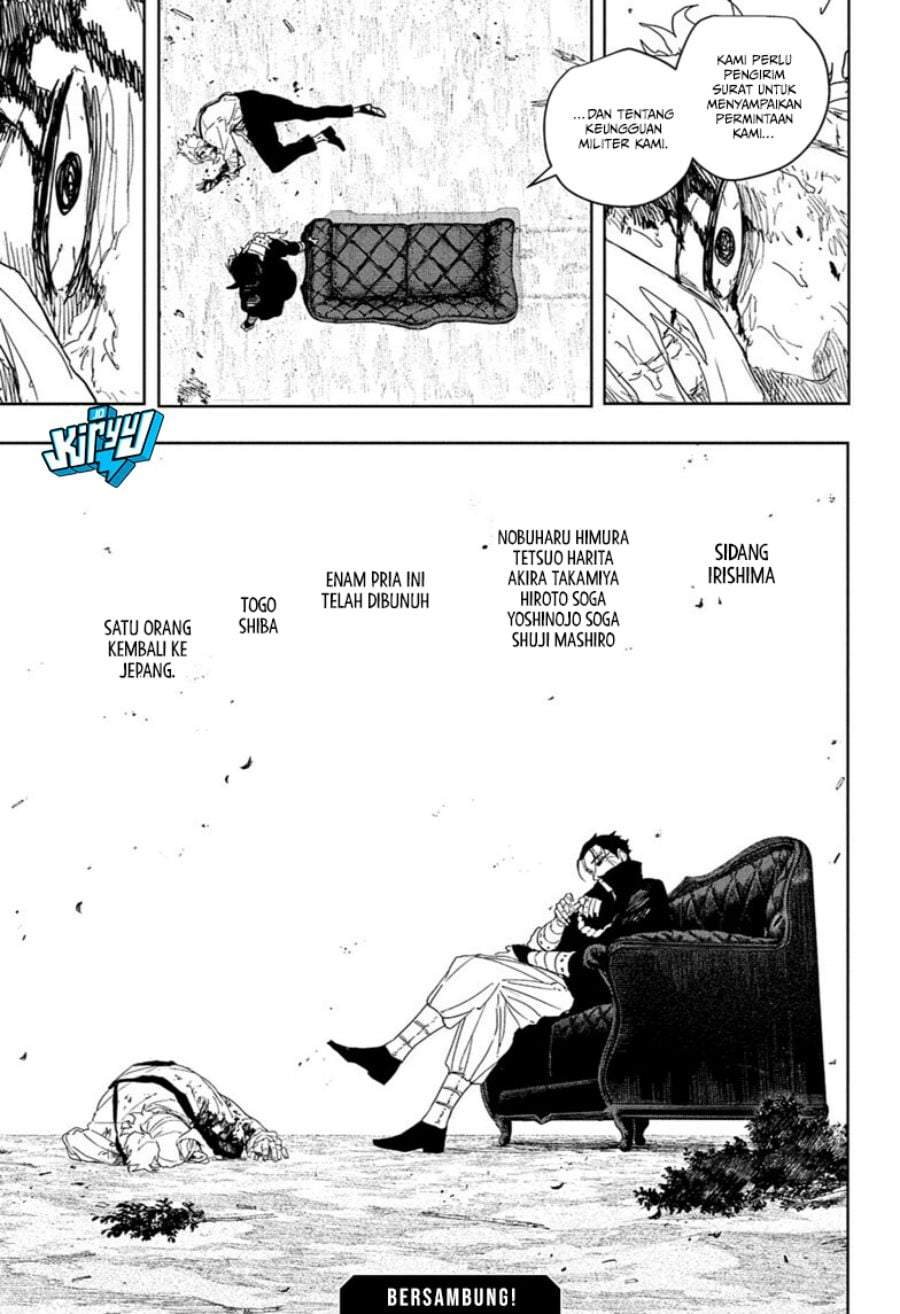 Read Kagurabachi ID Manga Online