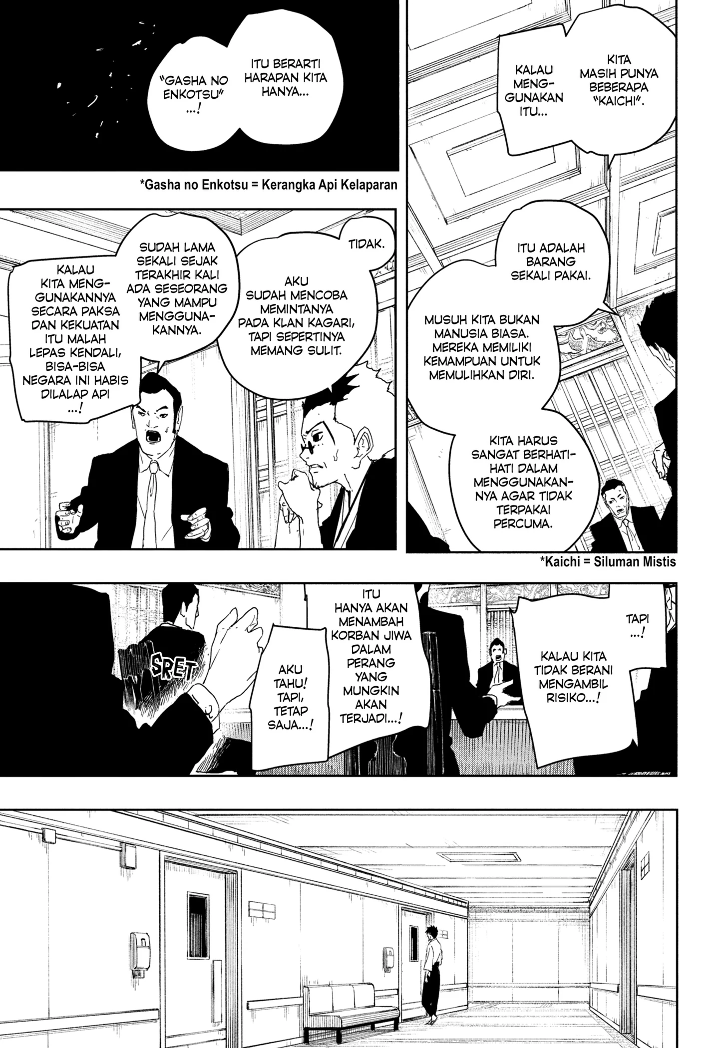 Read Kagurabachi ID Manga Online