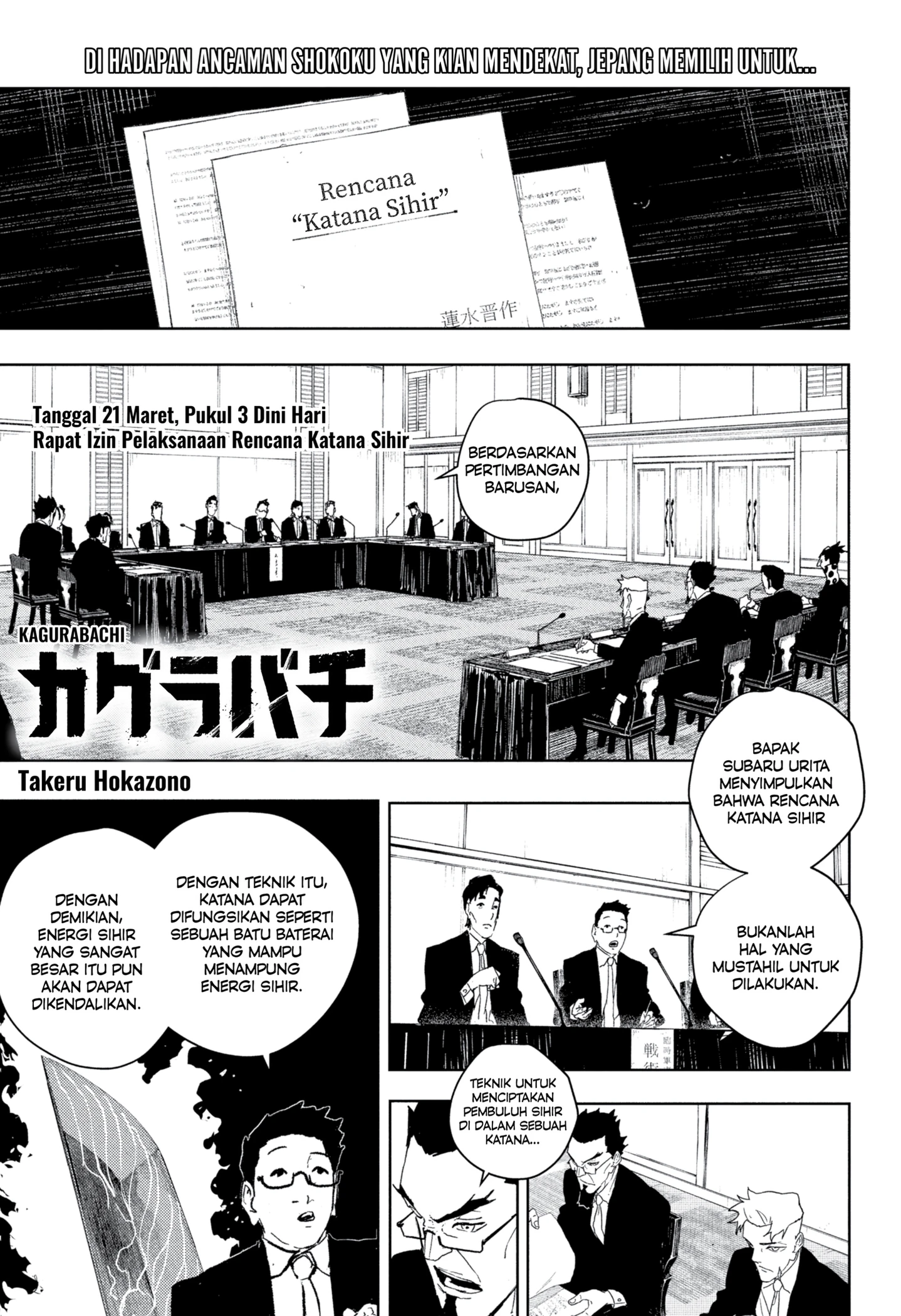 Read Kagurabachi ID Manga Online