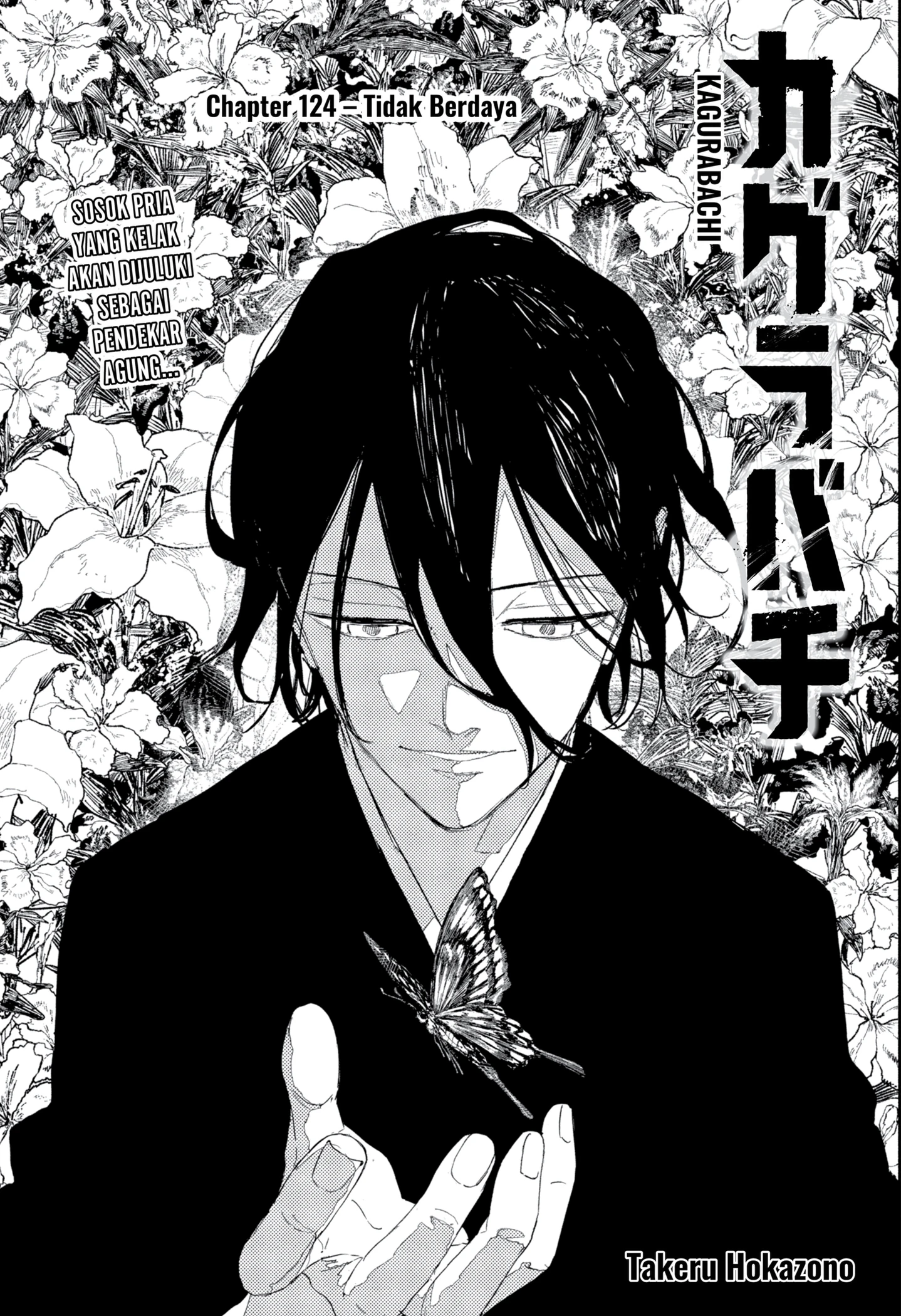 Read Kagurabachi ID Manga Online