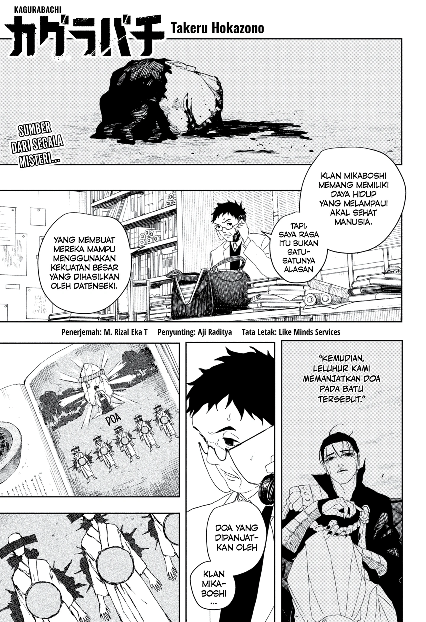 Read Kagurabachi ID Manga Online