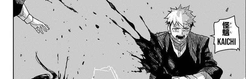 Read Kagurabachi ID Manga Online