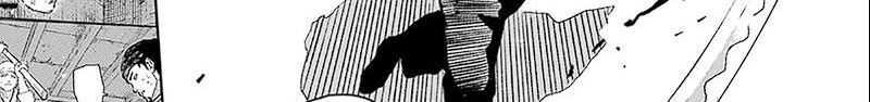 Read Kagurabachi ID Manga Online