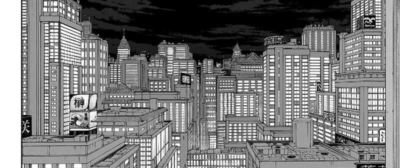 Read Kagurabachi ID Manga Online