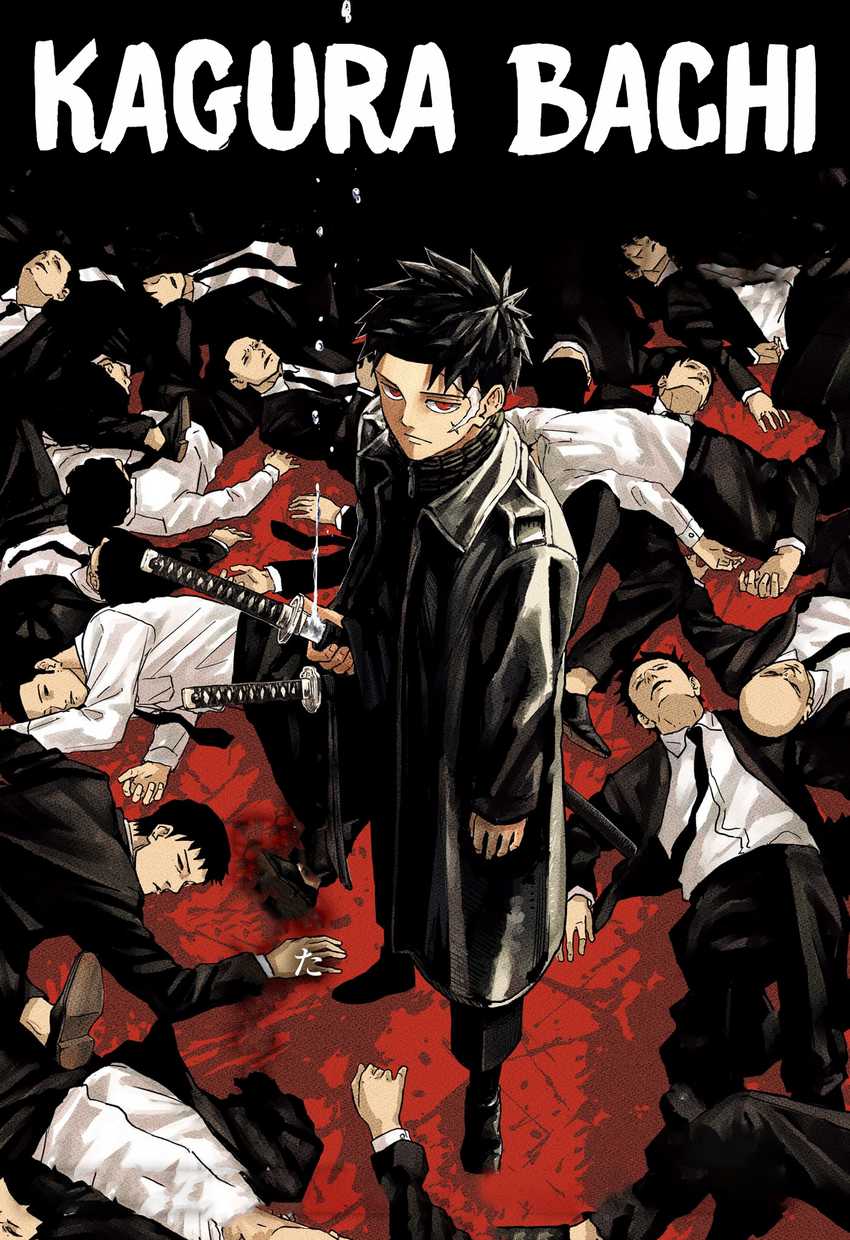 Read Kagurabachi ID Manga Online