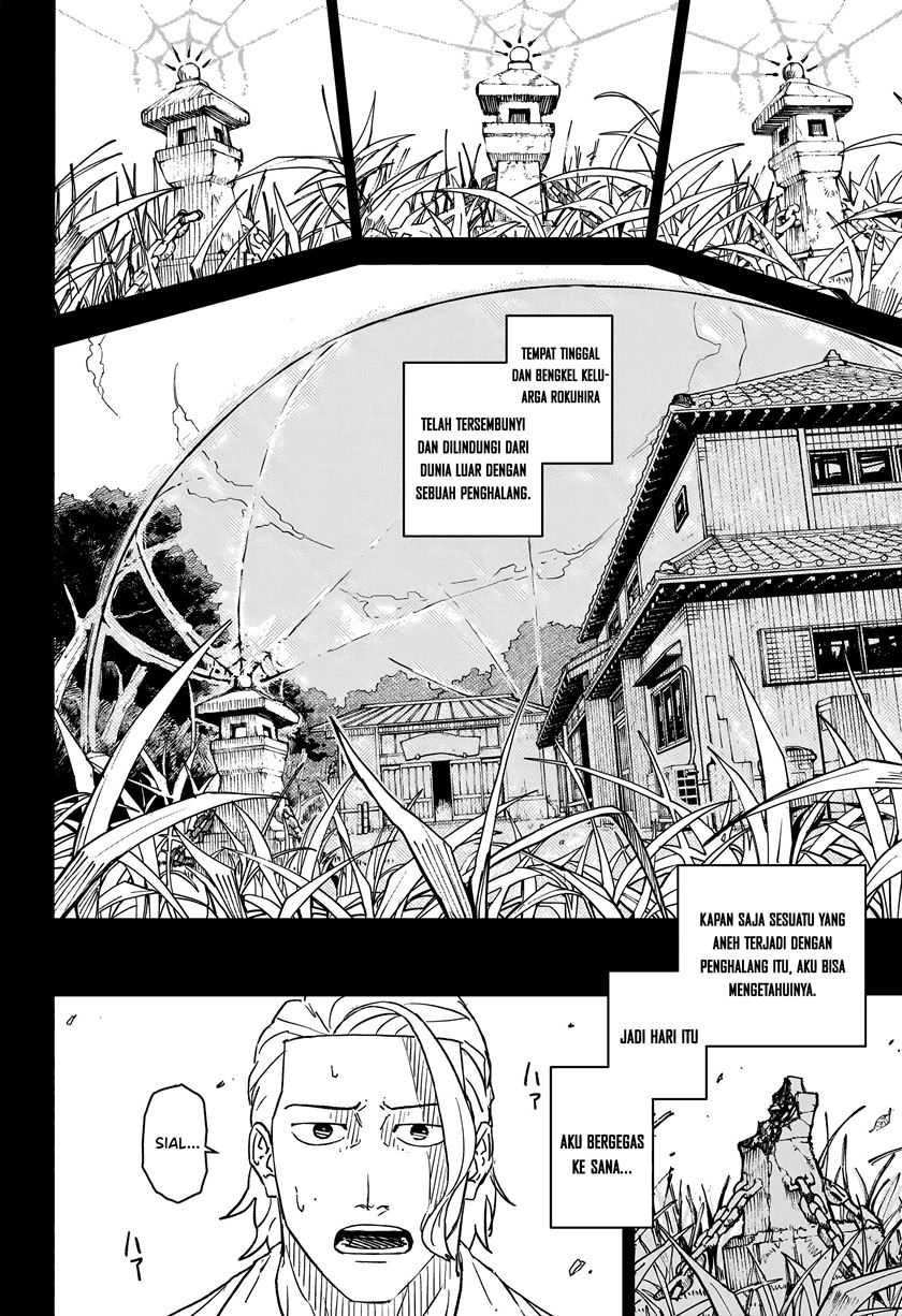 Read Kagurabachi ID Manga Online