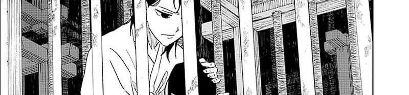 Read Kagurabachi ID Manga Online