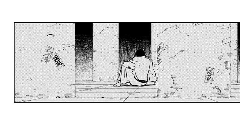 Read Kagurabachi ID Manga Online