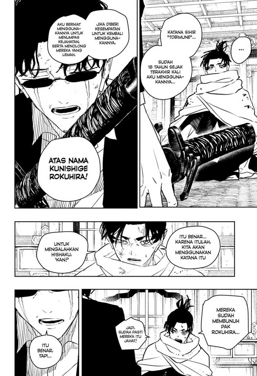 Read Kagurabachi ID Manga Online