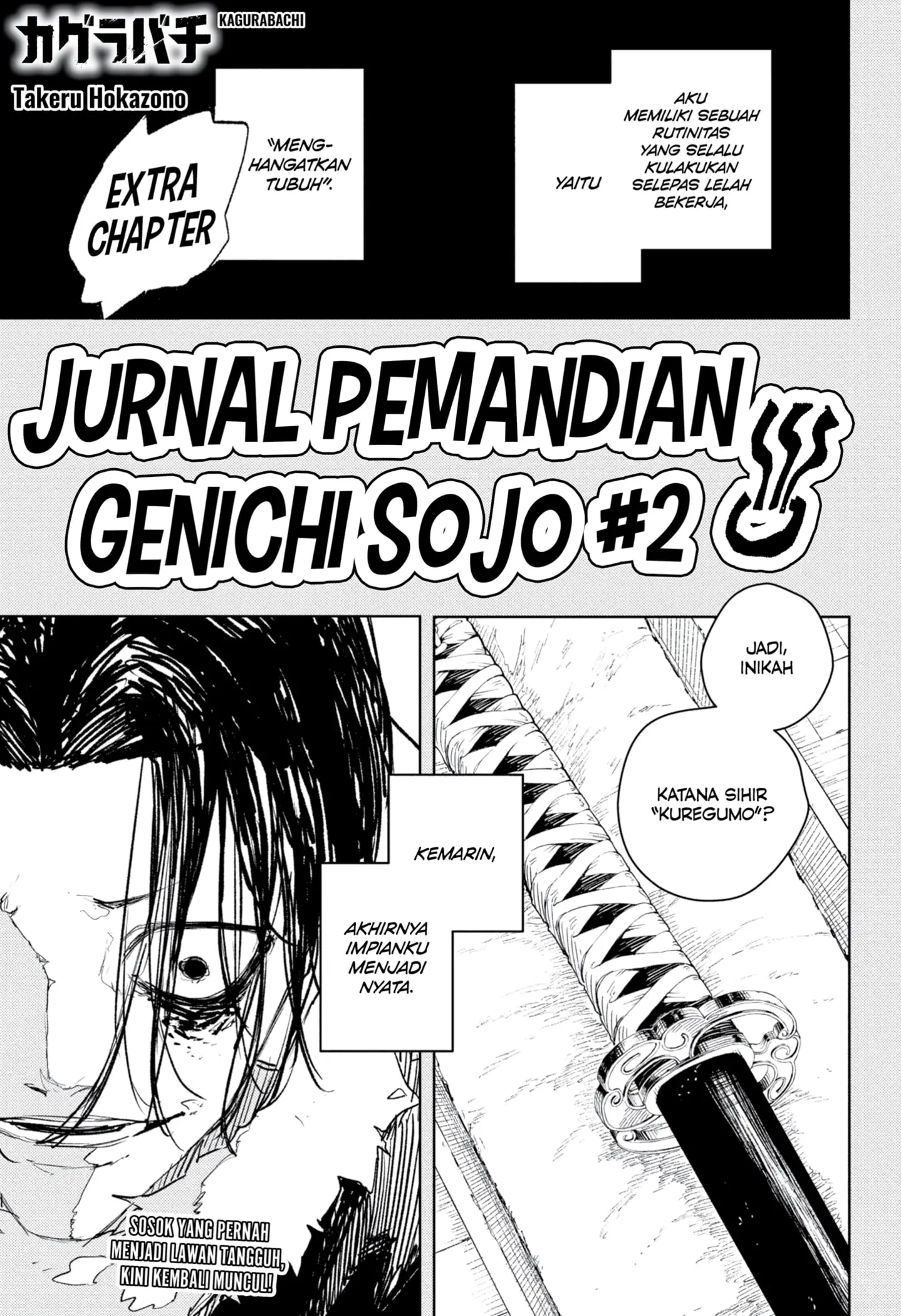 Read Kagurabachi ID Manga Online