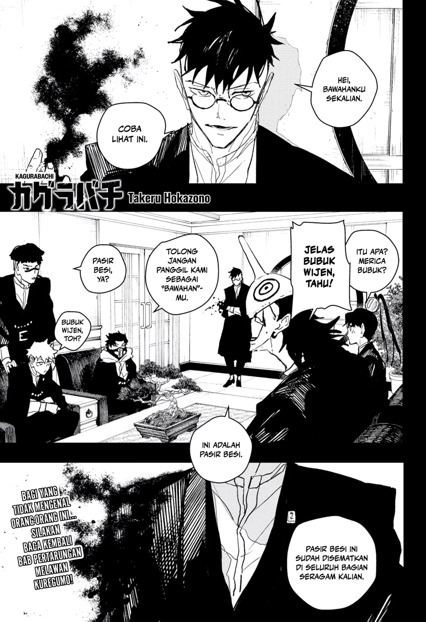 Read Kagurabachi ID Manga Online