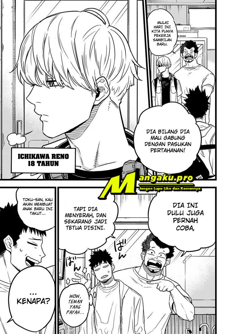 Read Kaiju No.8 ID Manga Online