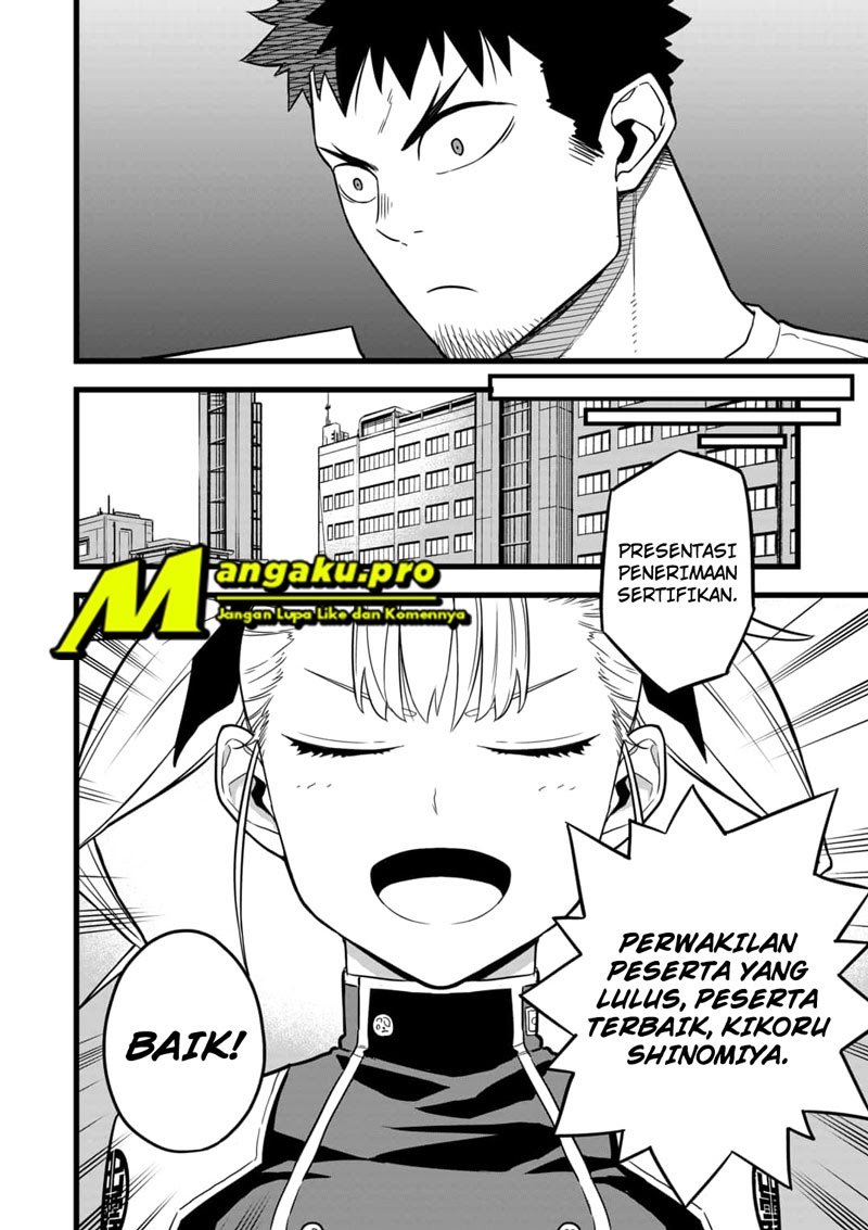 Read Kaiju No.8 ID Manga Online