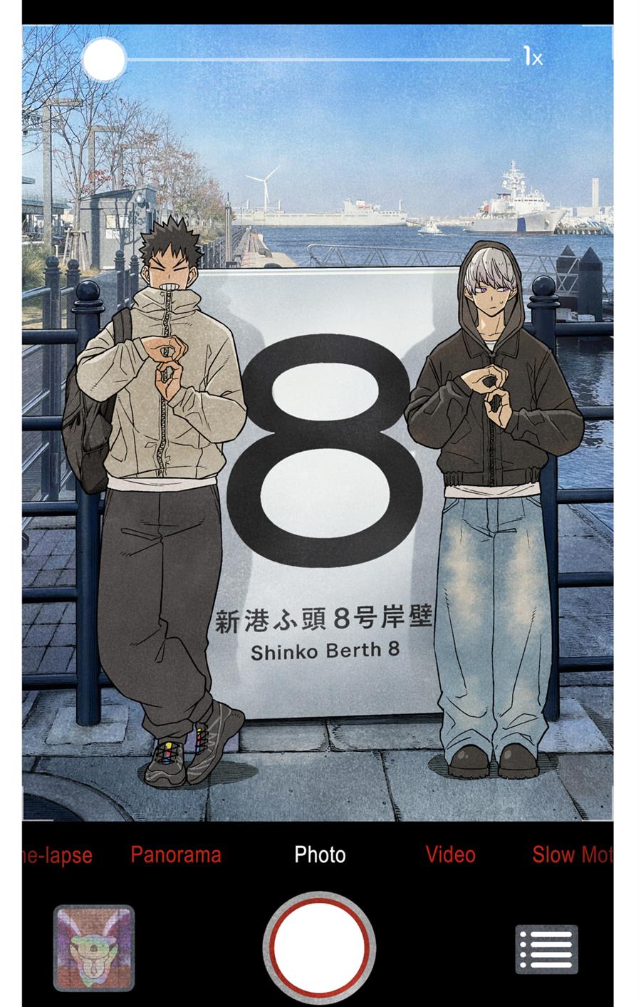 Read Kaiju No.8 ID Manga Online