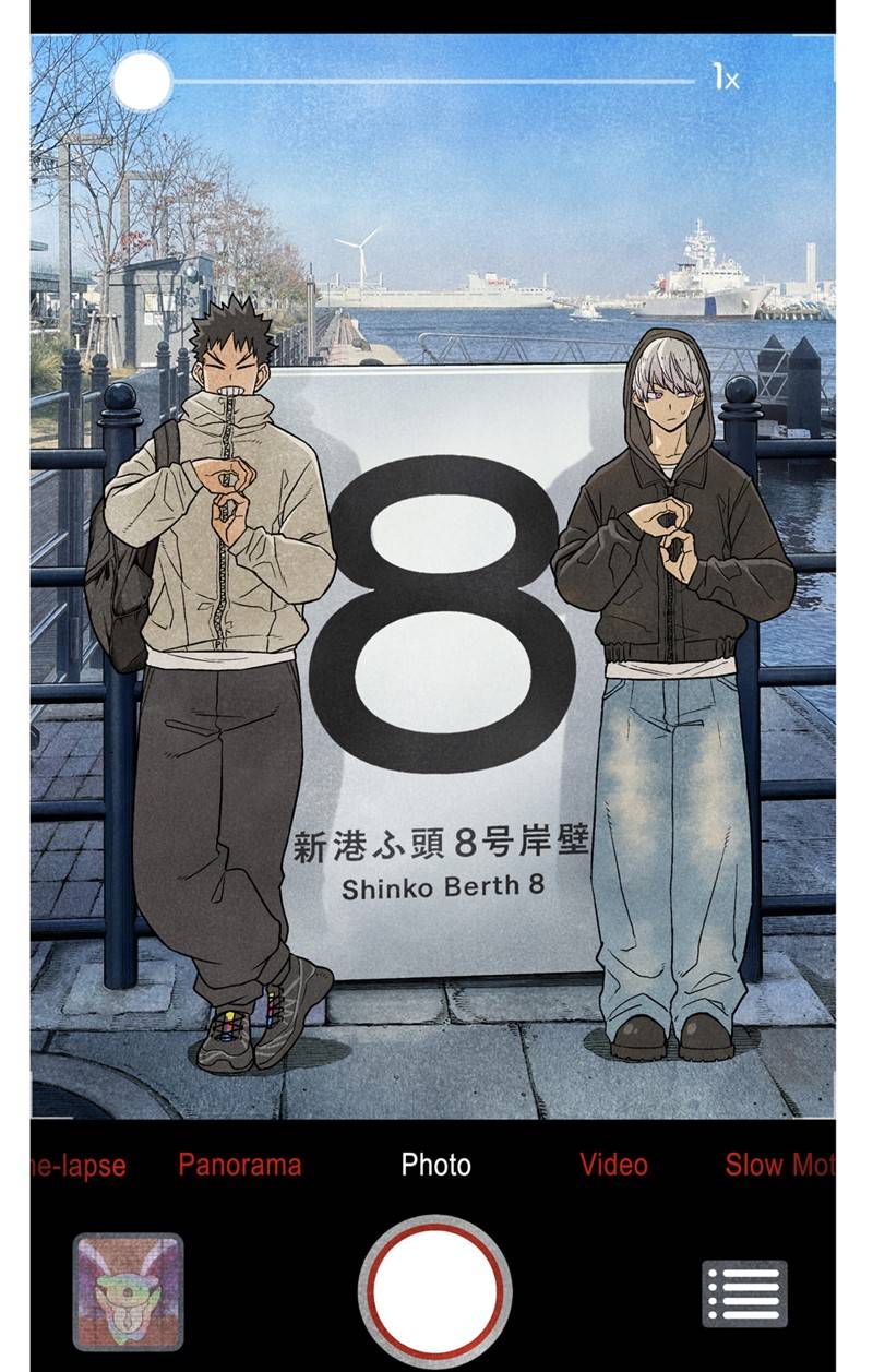 Read Kaiju No.8 ID Manga Online