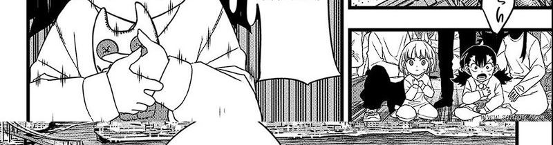 Read Kaiju No.8 ID Manga Online