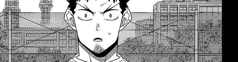 Read Kaiju No.8 ID Manga Online