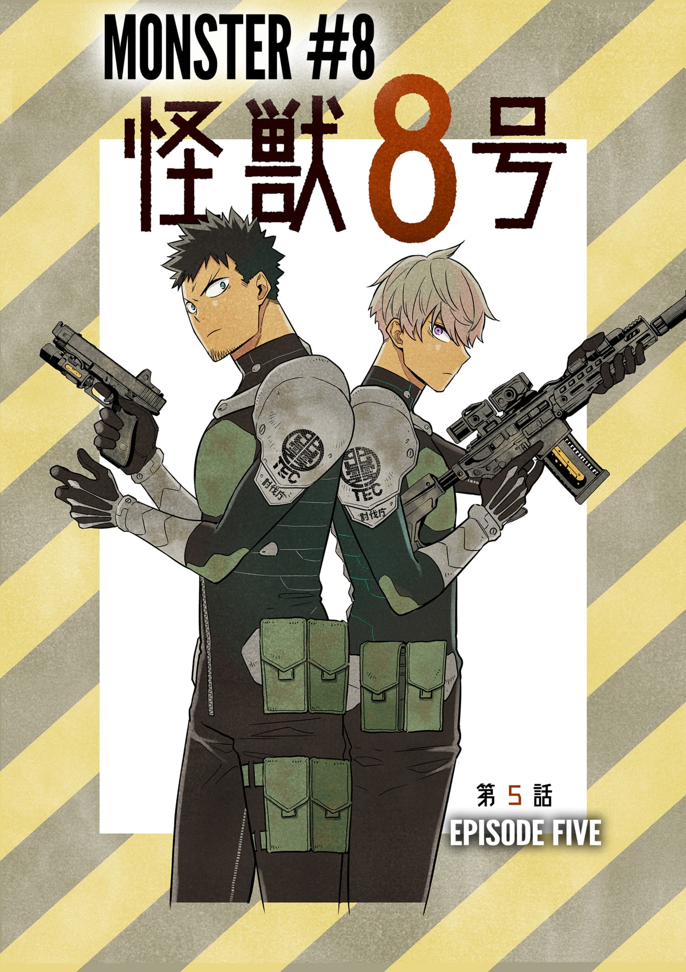 Read Kaiju No.8 ID Manga Online