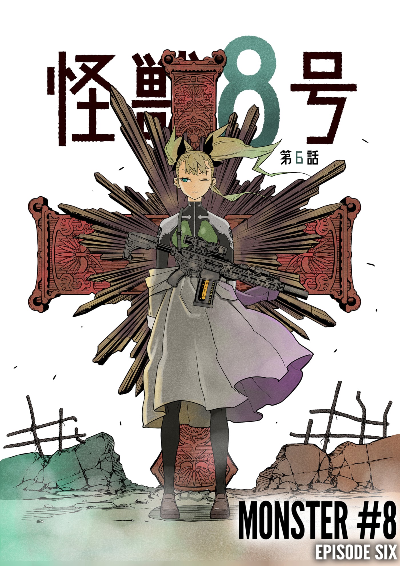 Read Kaiju No.8 ID Manga Online