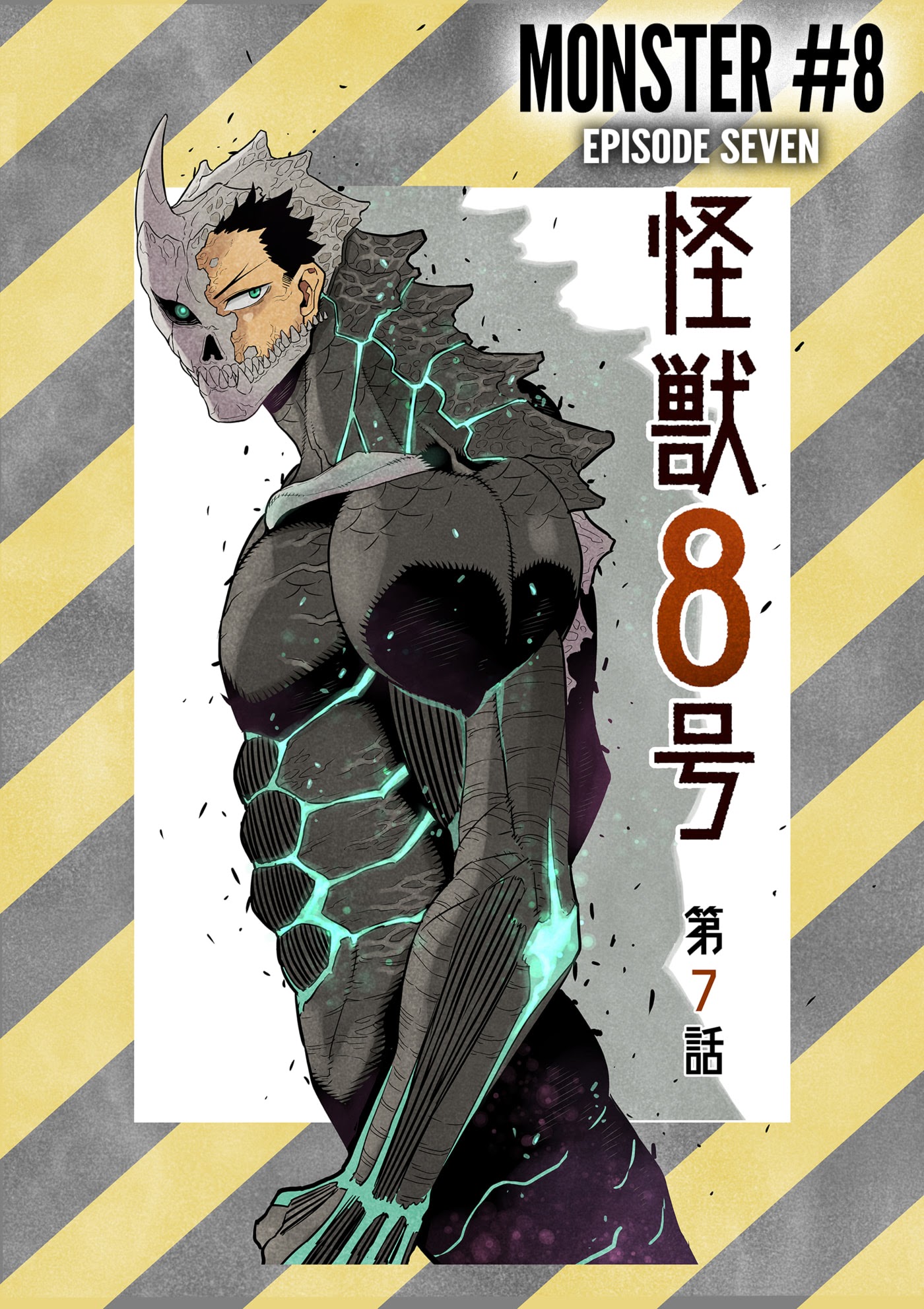 Read Kaiju No.8 ID Manga Online
