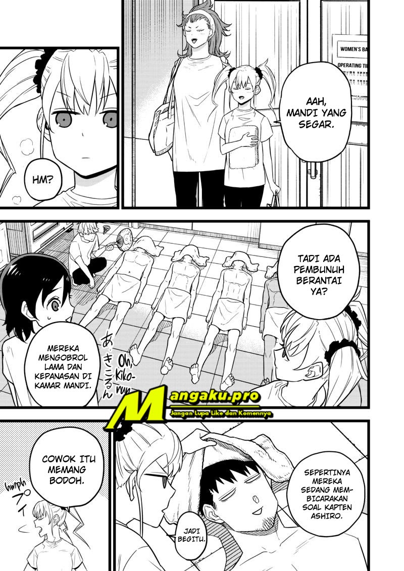 Read Kaiju No.8 ID Manga Online
