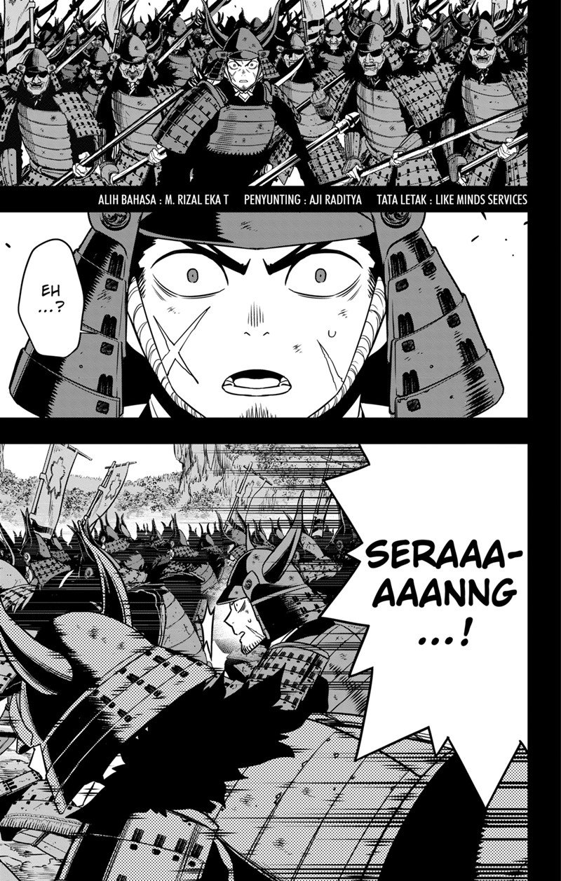 Read Kaiju No.8 ID Manga Online