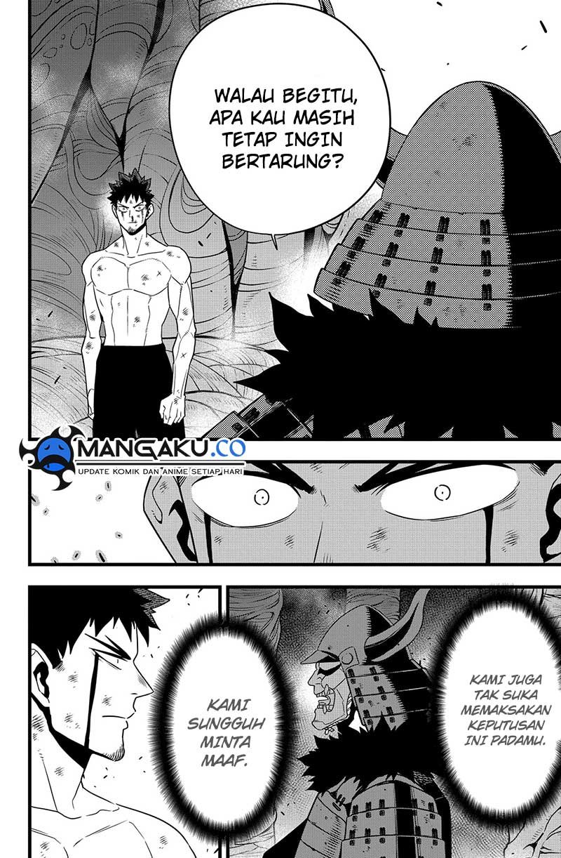 Read Kaiju No.8 ID Manga Online
