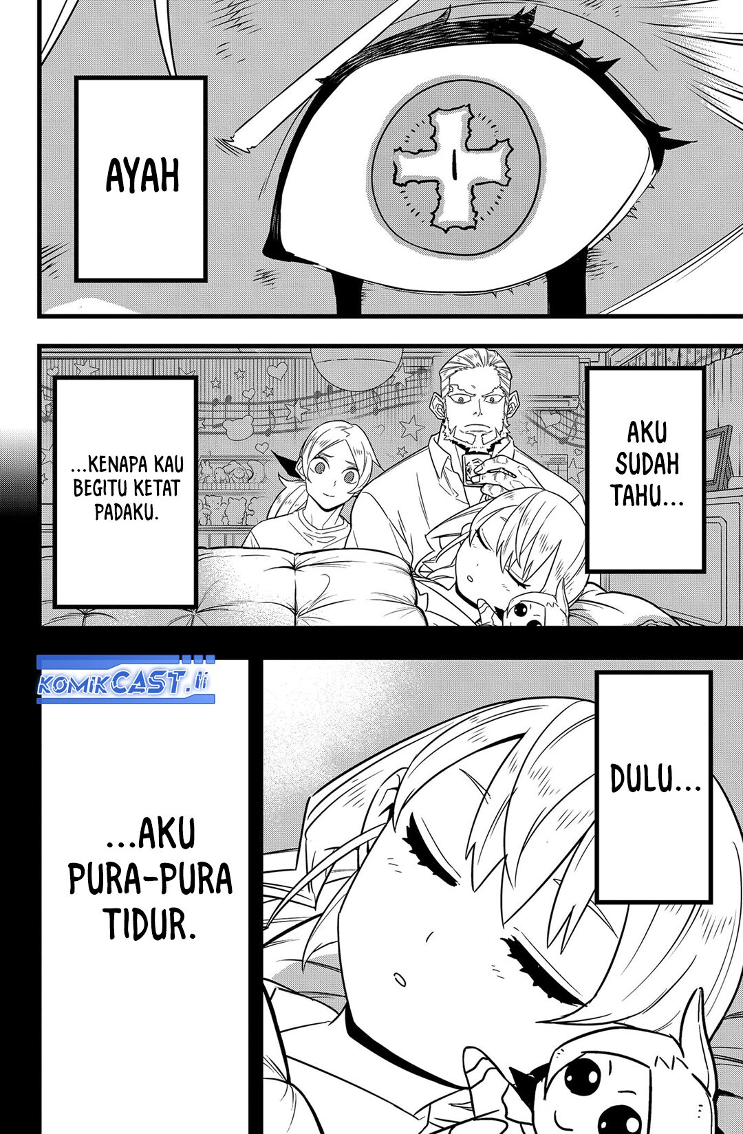 Read Kaiju No.8 ID Manga Online
