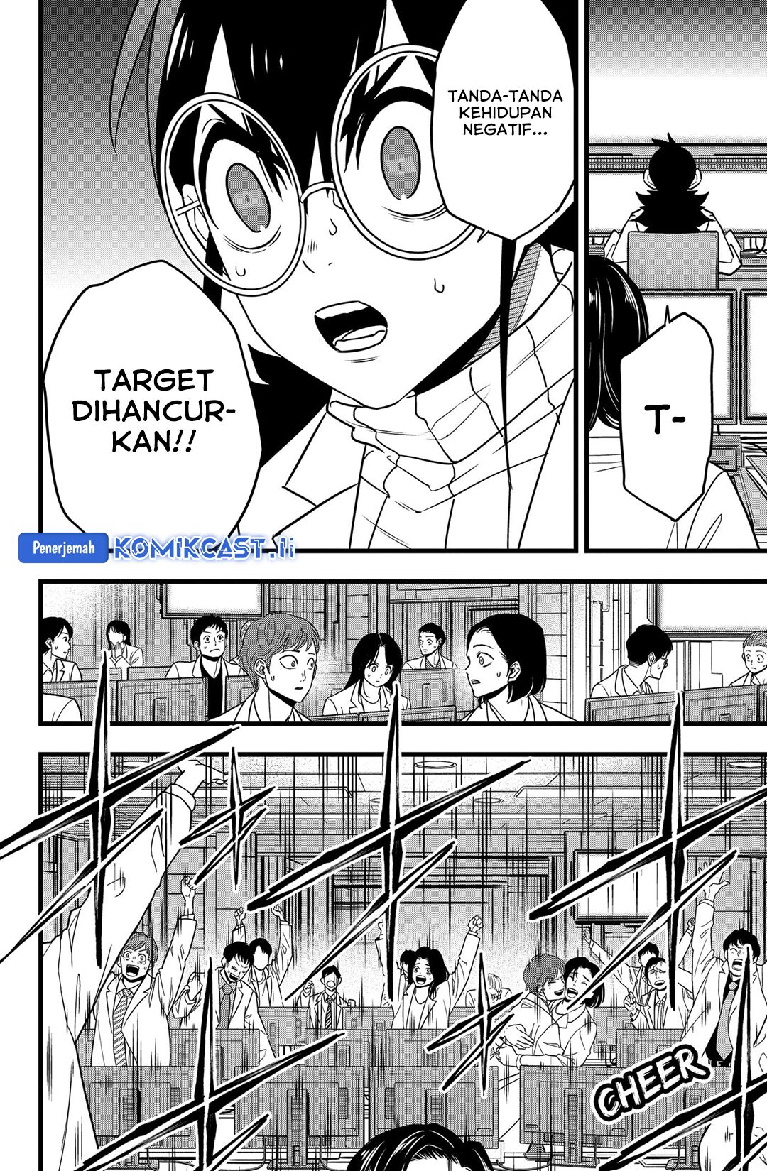 Read Kaiju No.8 ID Manga Online