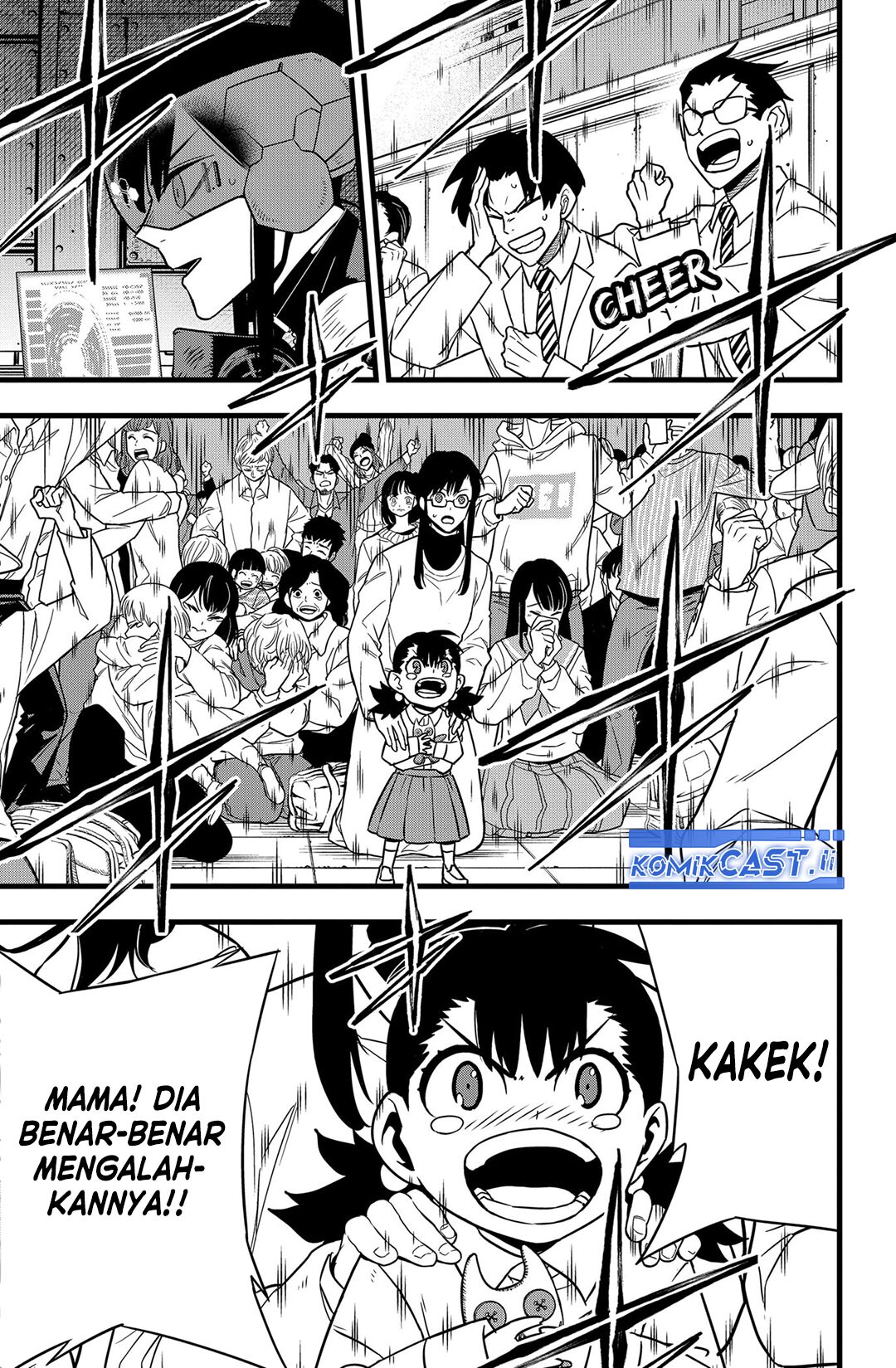 Read Kaiju No.8 ID Manga Online