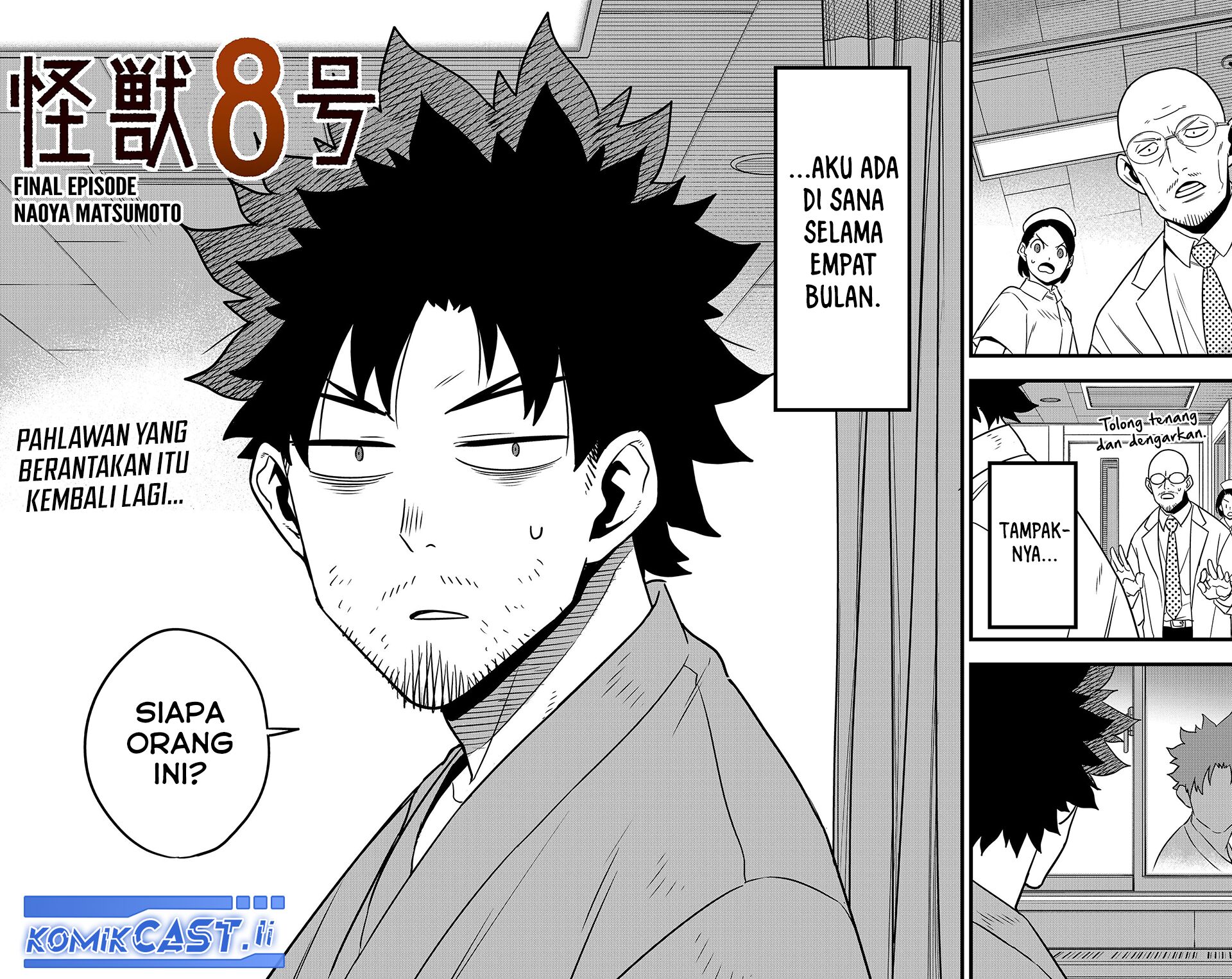 Read Kaiju No.8 ID Manga Online