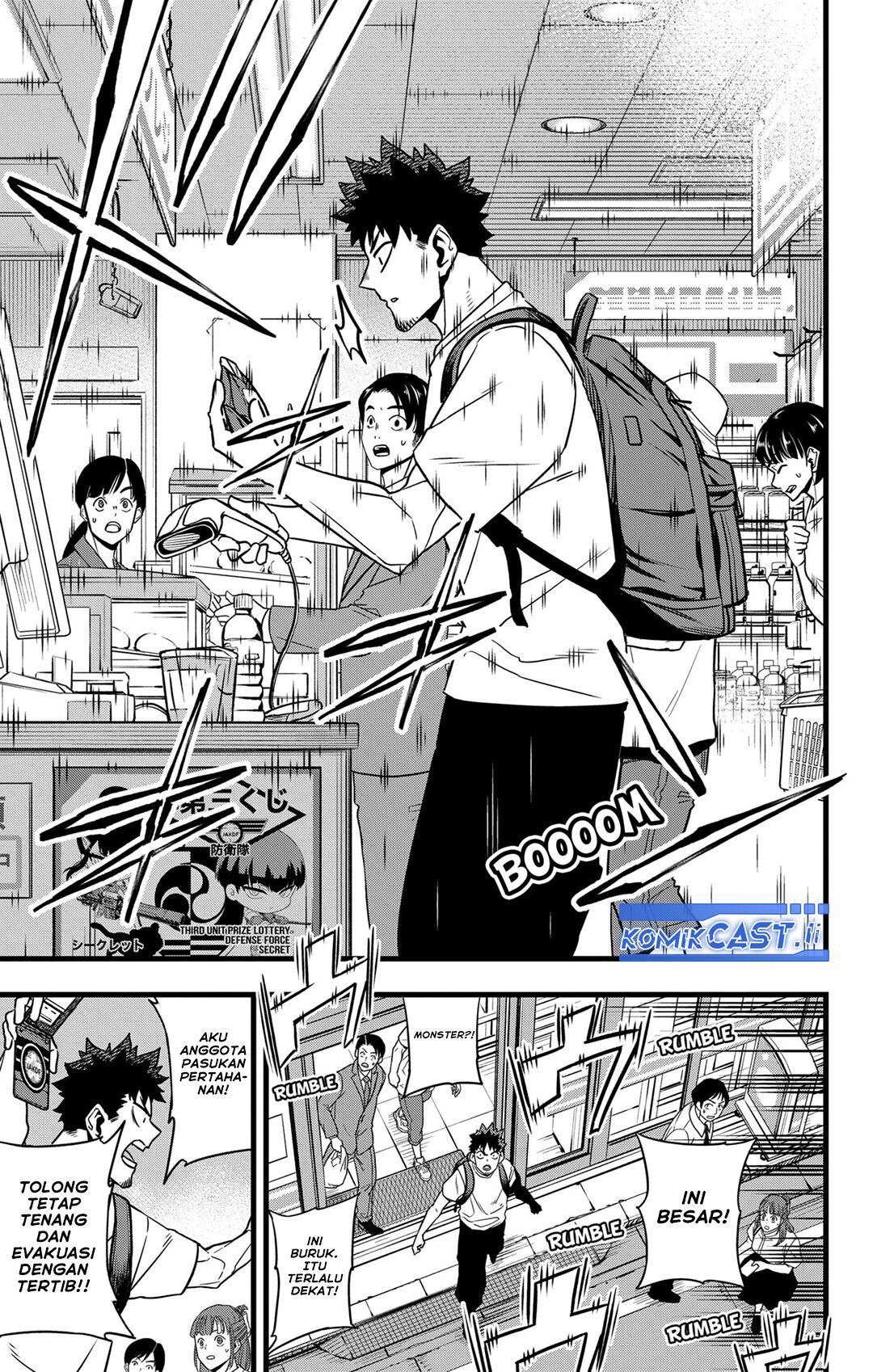 Read Kaiju No.8 ID Manga Online