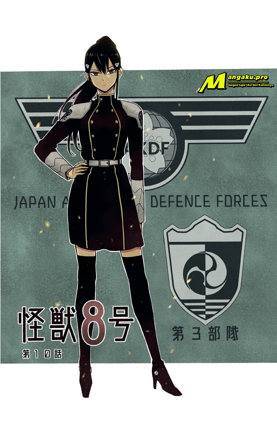 Read Kaiju No.8 ID Manga Online