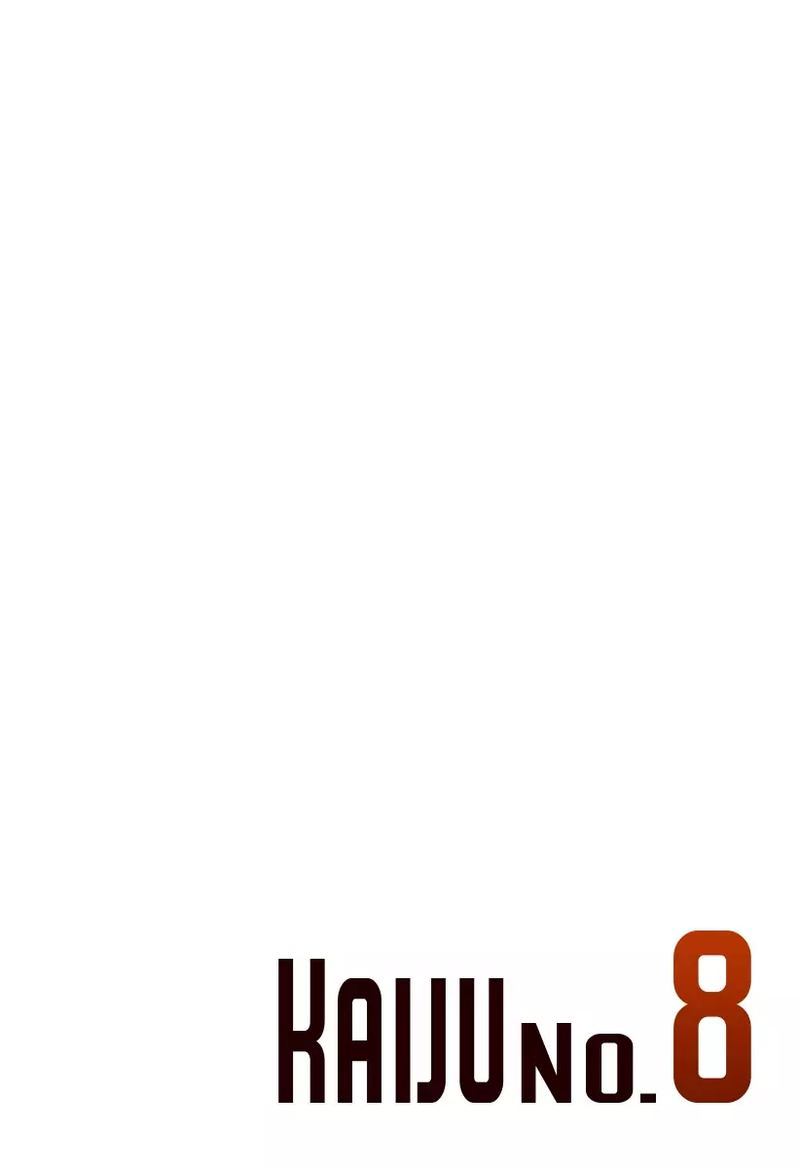 Read Kaiju No.8 ID Manga Online