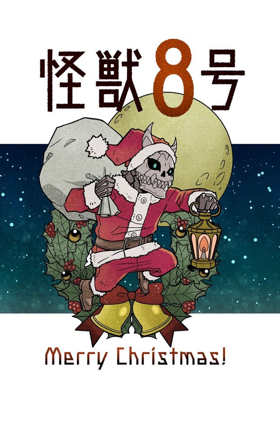 Read Kaiju No.8 ID Manga Online