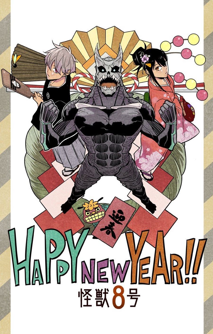Read Kaiju No.8 ID Manga Online