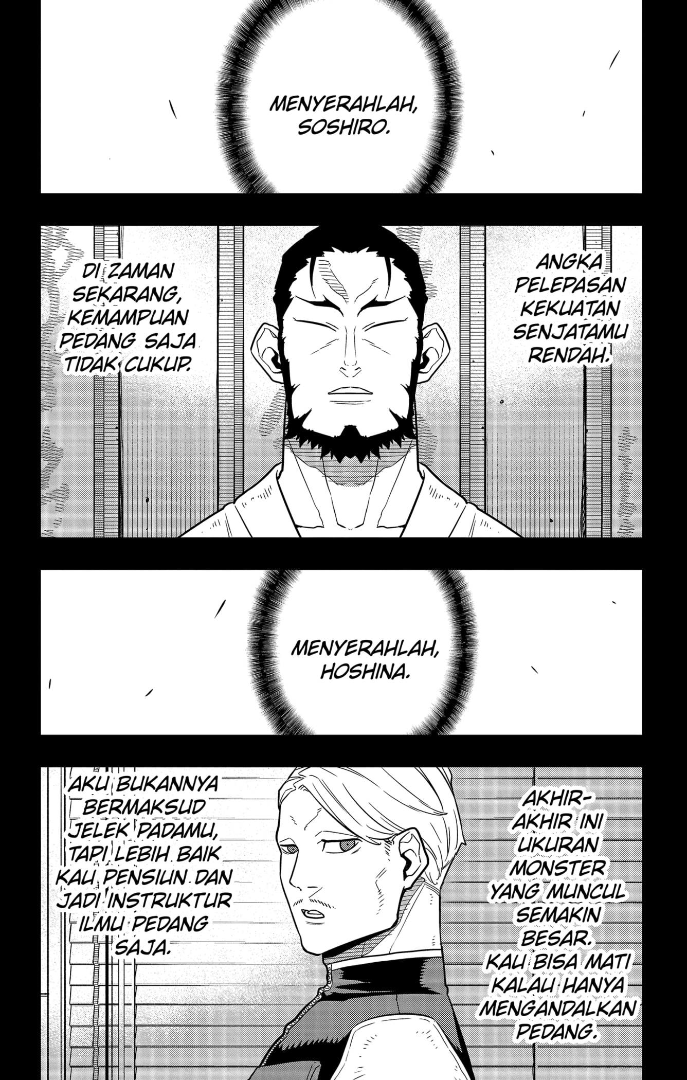 Read Kaiju No.8 ID Manga Online