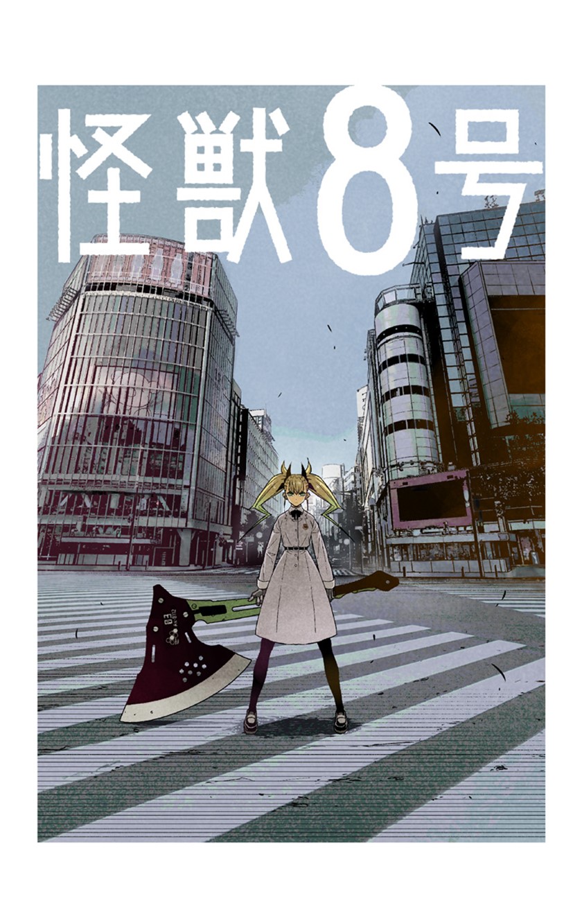 Read Kaiju No.8 ID Manga Online