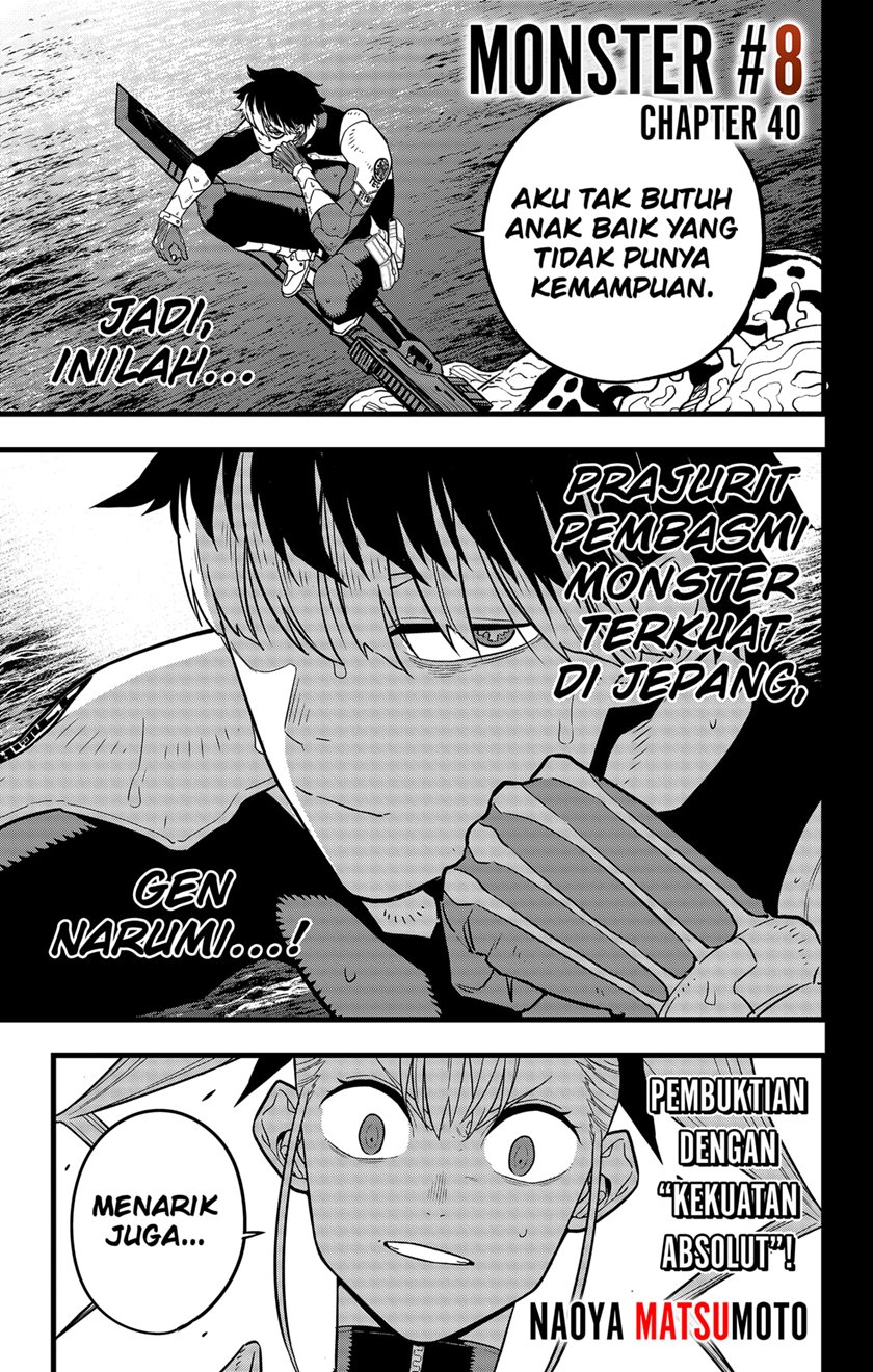 Read Kaiju No.8 ID Manga Online