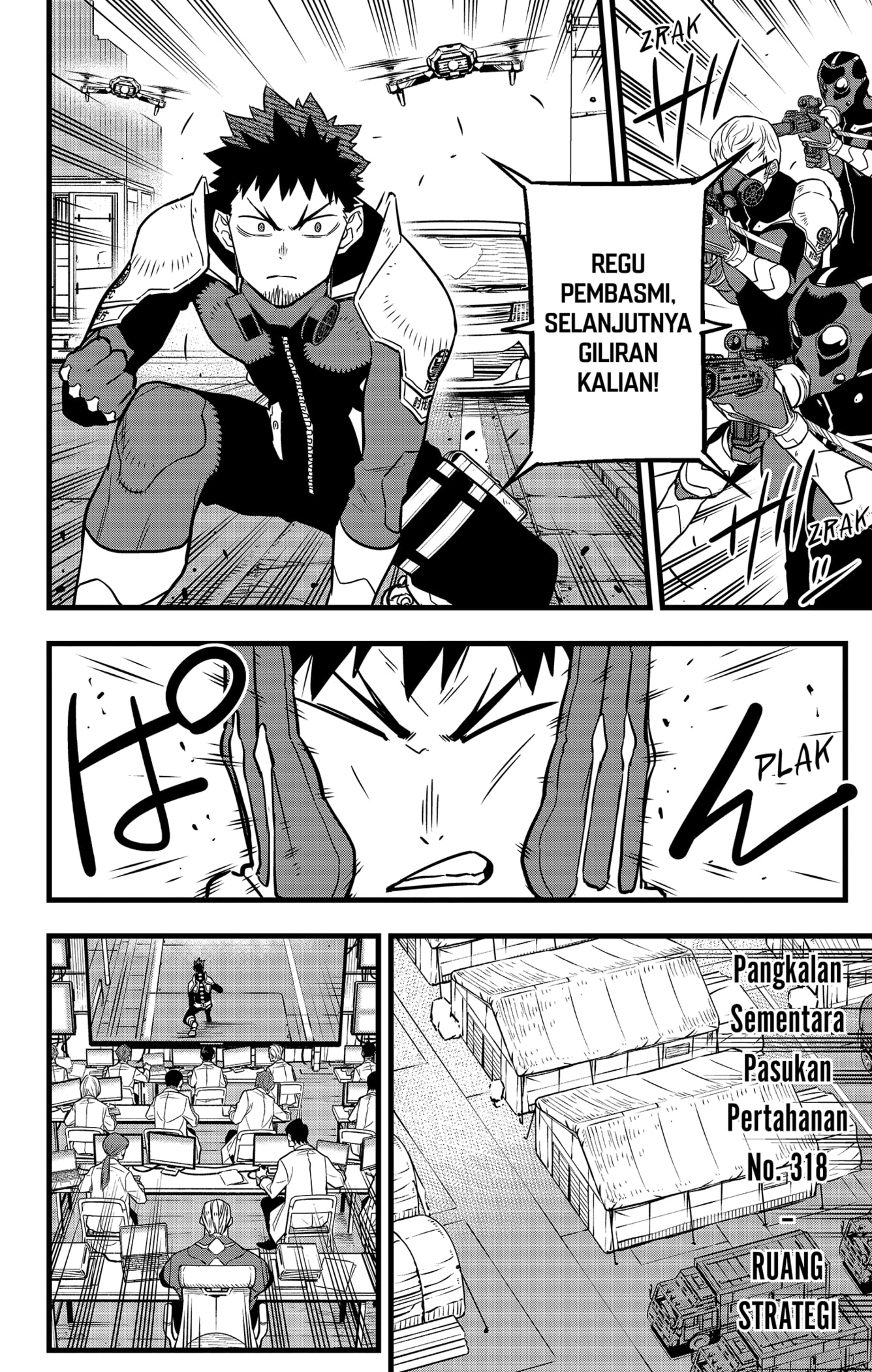 Read Kaiju No.8 ID Manga Online