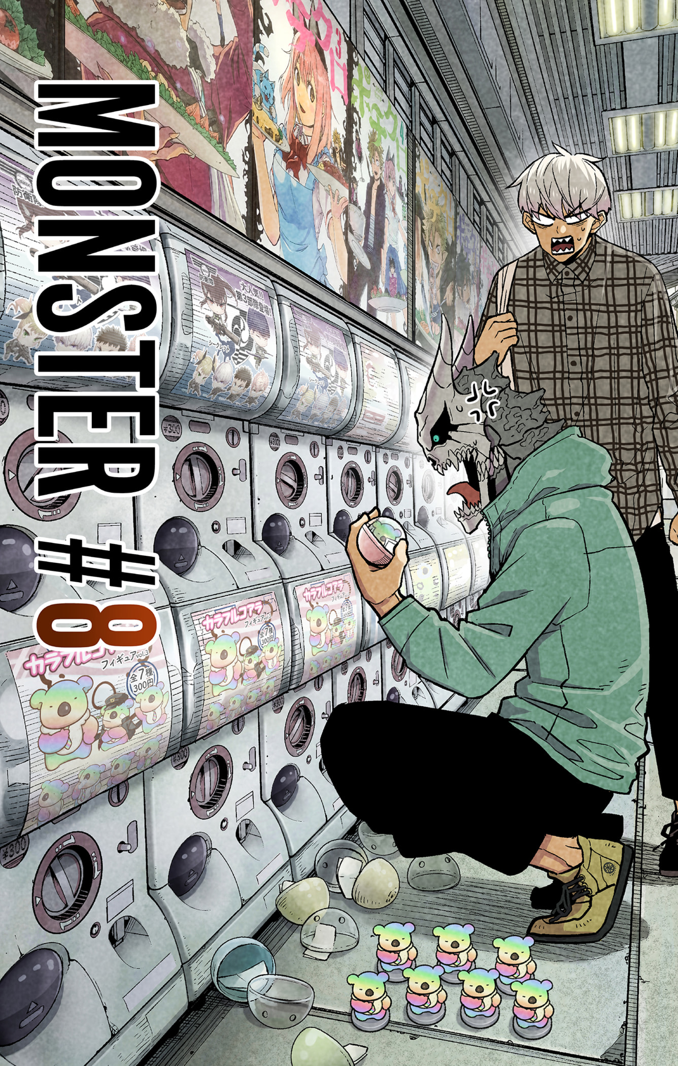 Read Kaiju No.8 ID Manga Online