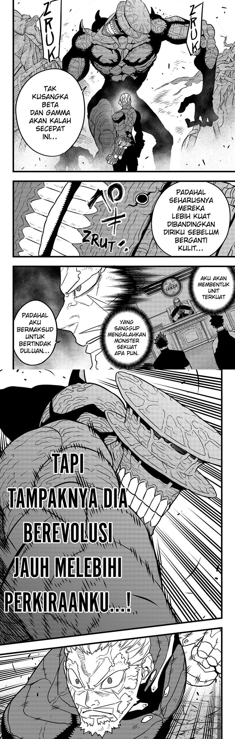 Read Kaiju No.8 ID Manga Online