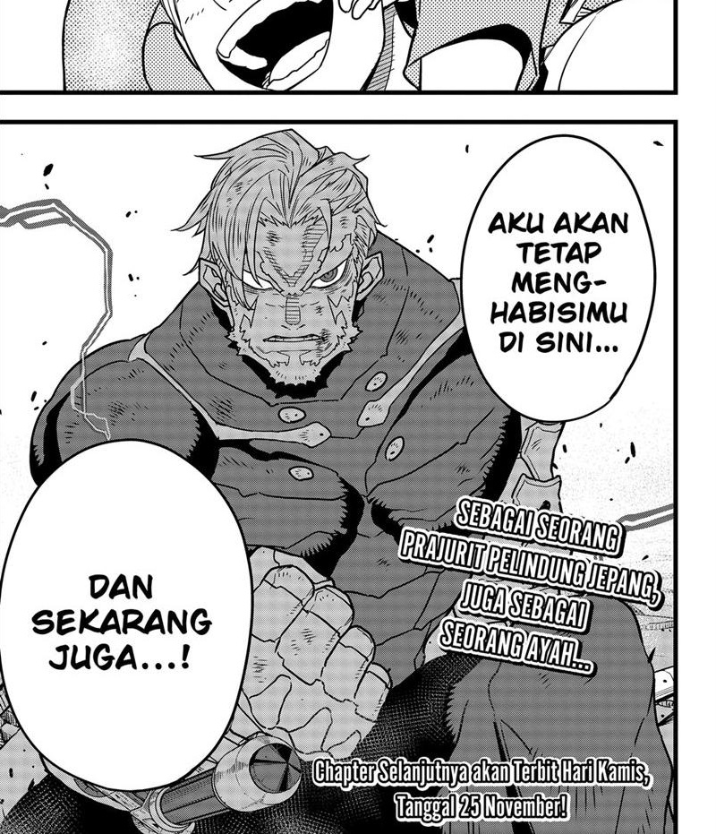 Read Kaiju No.8 ID Manga Online