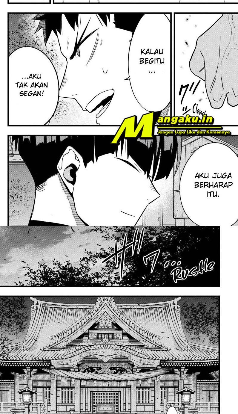 Read Kaiju No.8 ID Manga Online