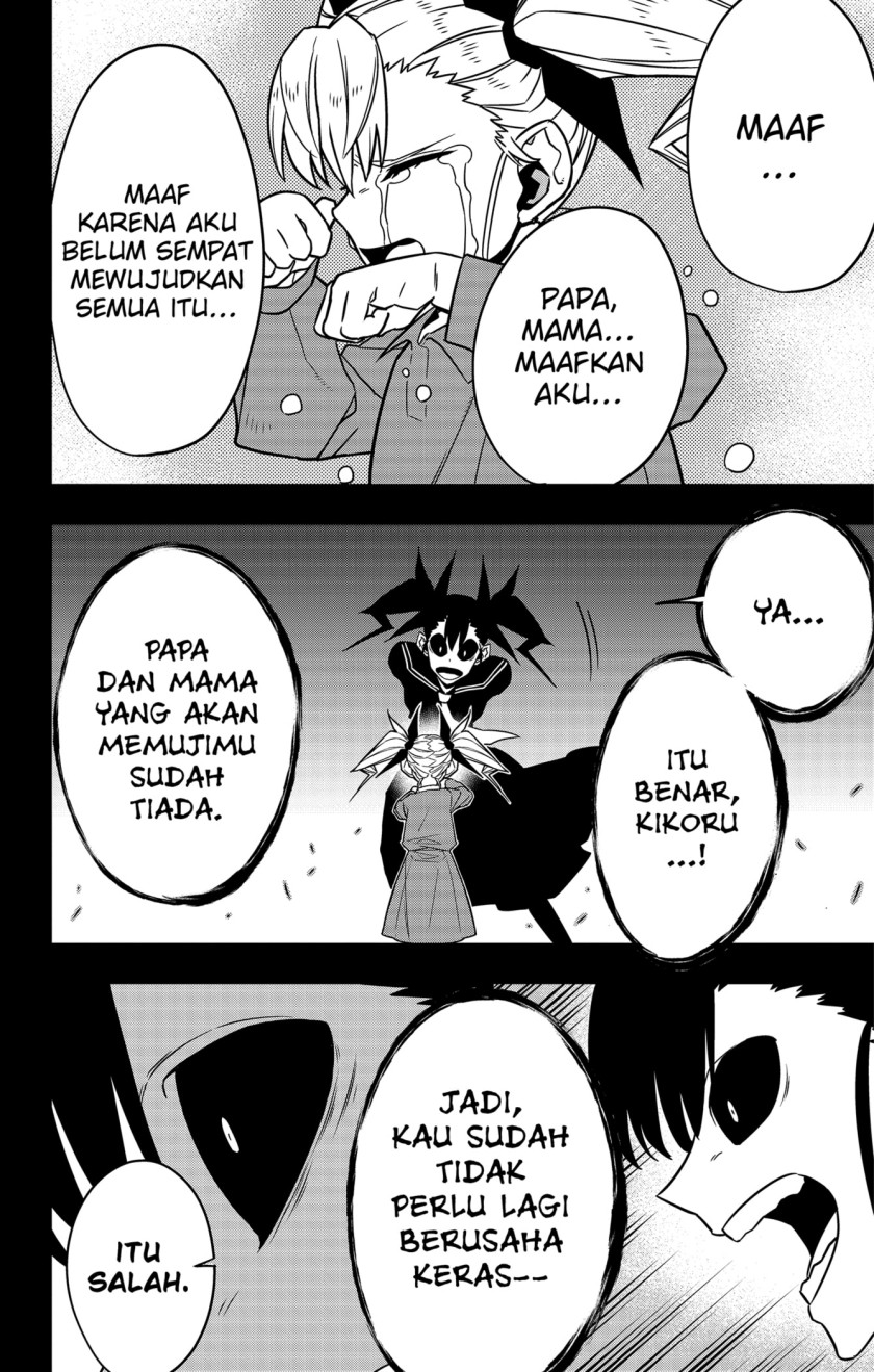 Read Kaiju No.8 ID Manga Online