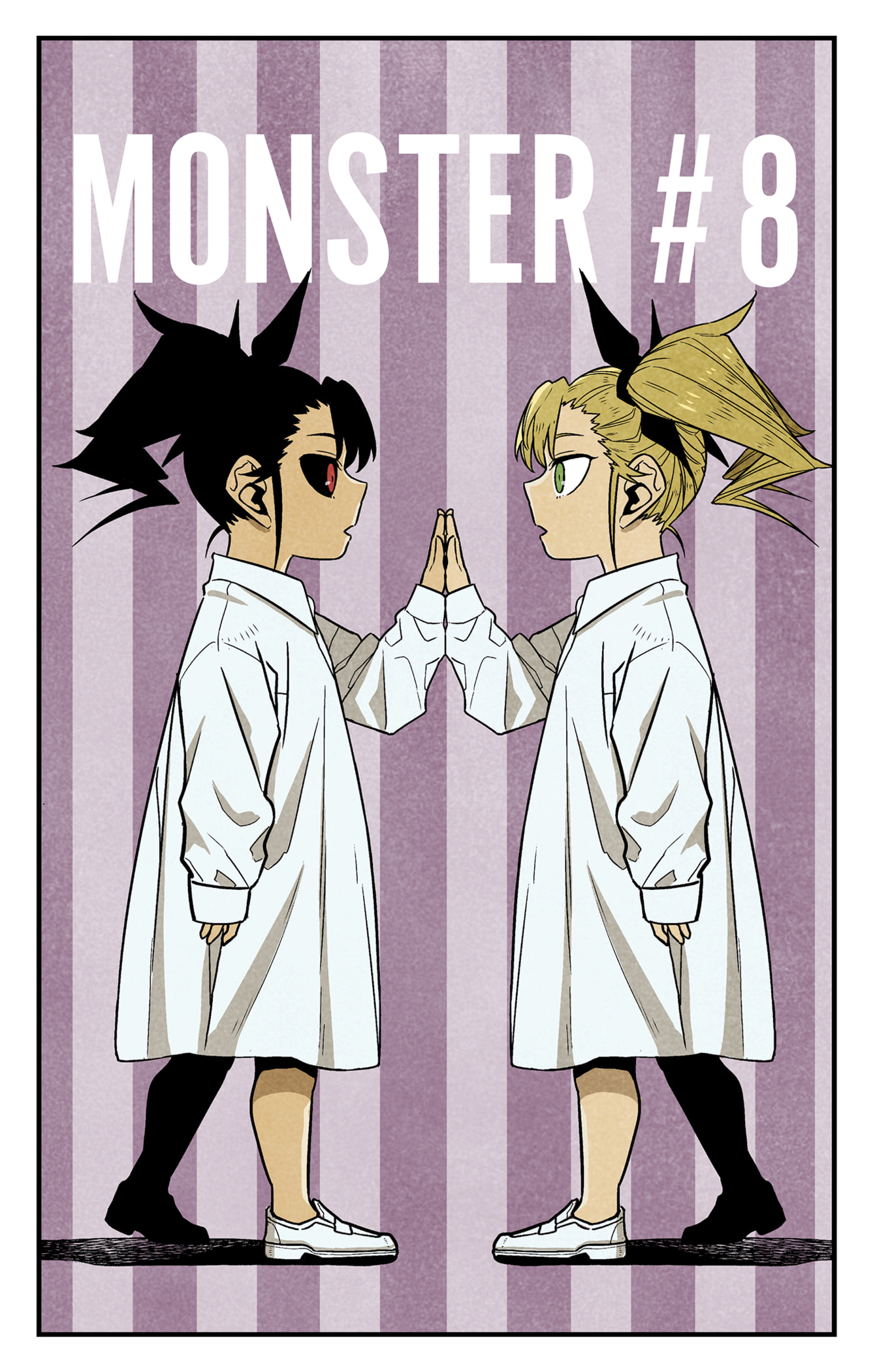 Read Kaiju No.8 ID Manga Online