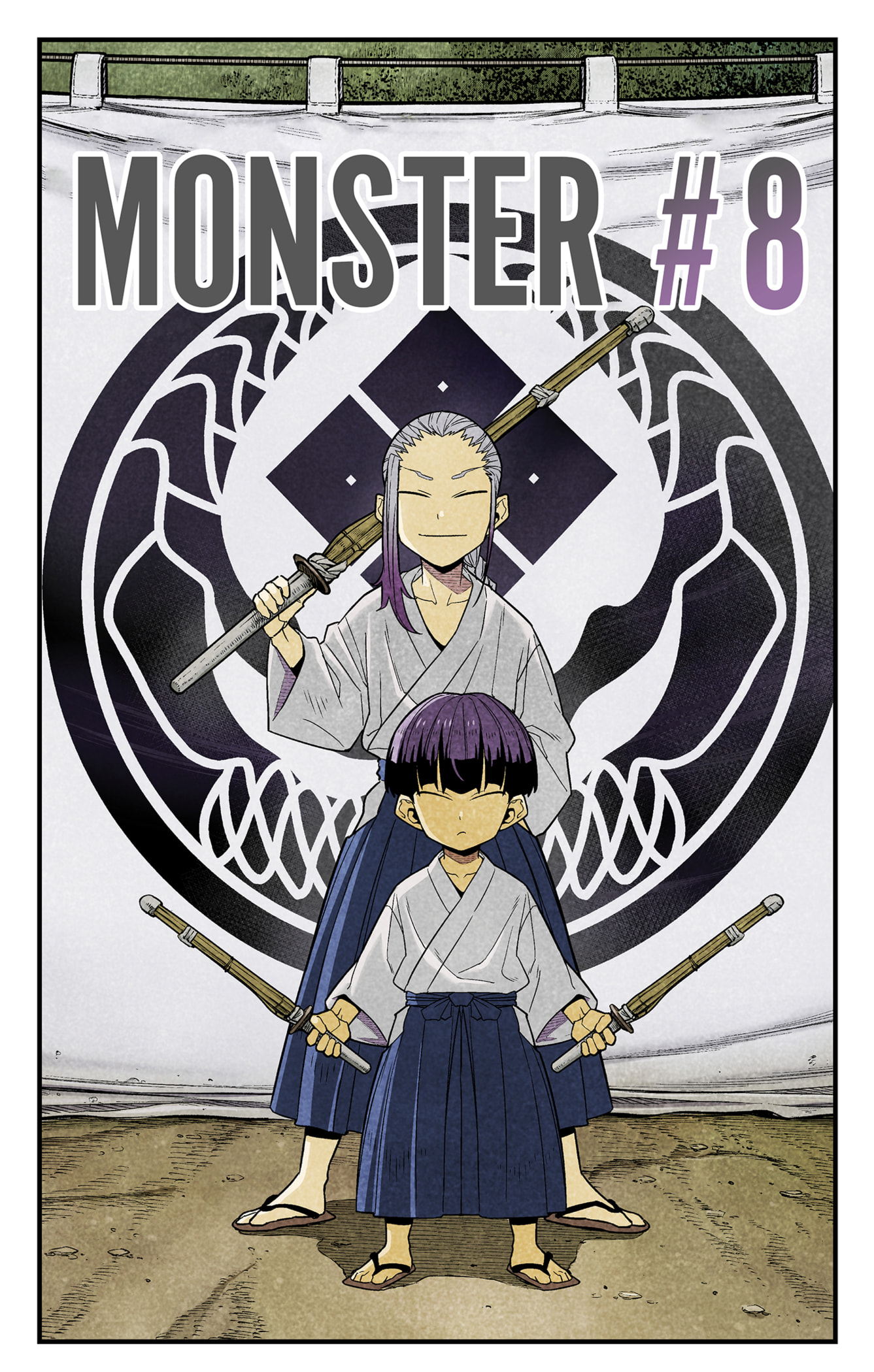 Read Kaiju No.8 ID Manga Online