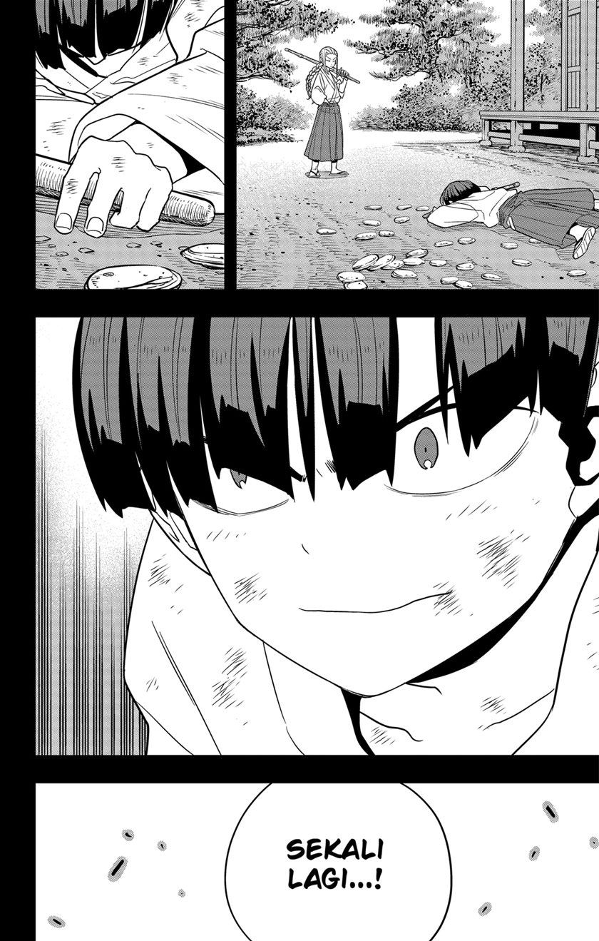 Read Kaiju No.8 ID Manga Online